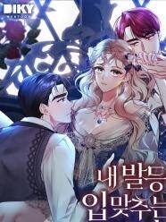 comic-banner