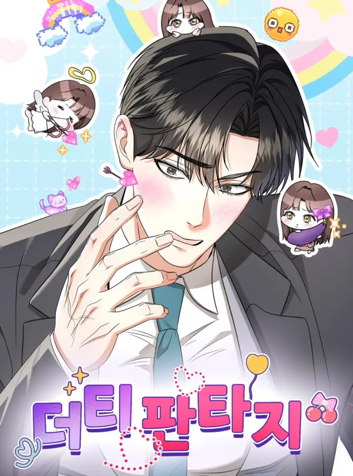 〖18+〗- Ảo Tưởng Đen Tối