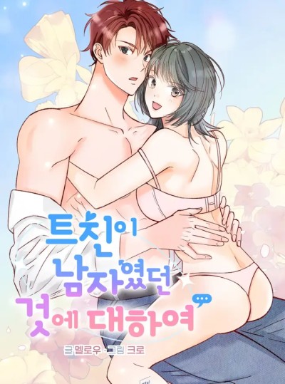 comic-banner