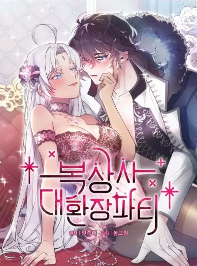 [18+] Bữa Tiệc Khoái Lạc