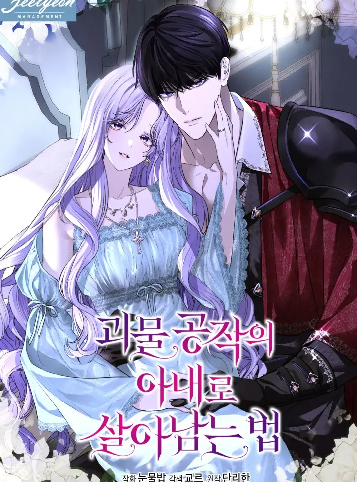 [18+] Cách Để Sống Sót Khi Làm Vợ Công Tước Quái Vật