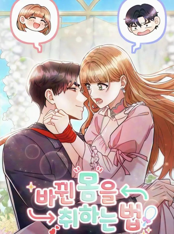 [18+] Cách Làm Chủ Cơ Thể Bị Hoán Đổi