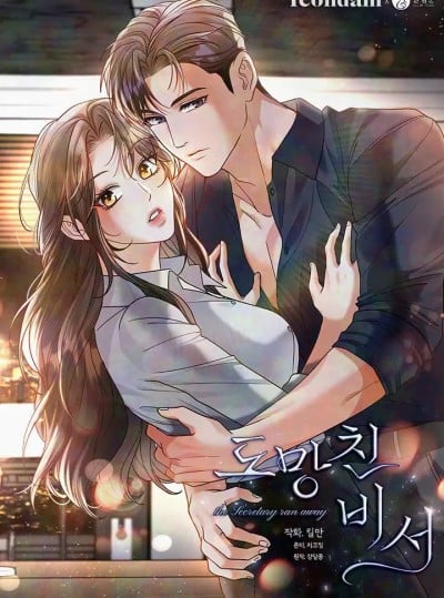 [18+] Cô Thư Ký Bỏ Trốn