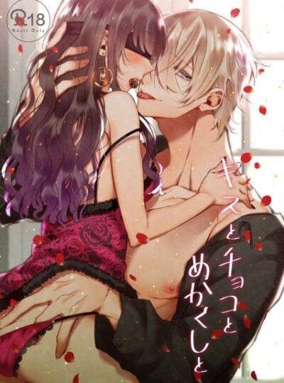 [18+] Cuộc Hôn Nhân Của Tử Tước Điên Loạn Và Nàng Kỹ Nữ