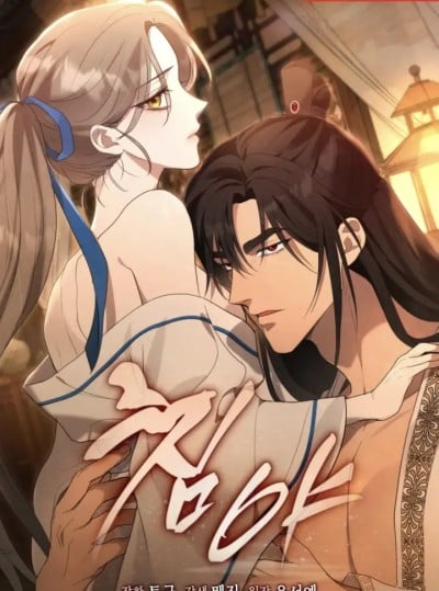 [18+] Đêm Cưỡng Đoạt