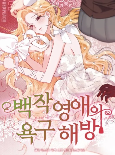 comic-banner