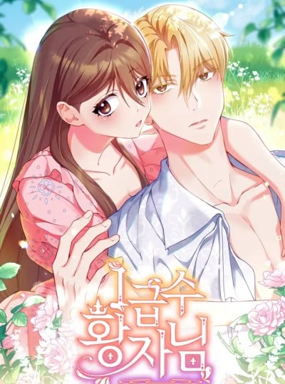 〖18+〗- Hoàng Tử Hạng Nhất