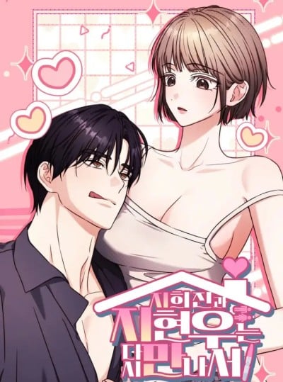 [18+] Ji Hee Jin Và Ji Hyun Woo Gặp Lại Nhau