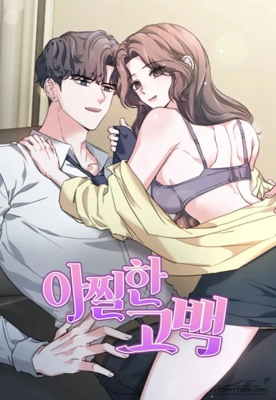 [18+] Lời Tỏ Tình Chóng Mặt