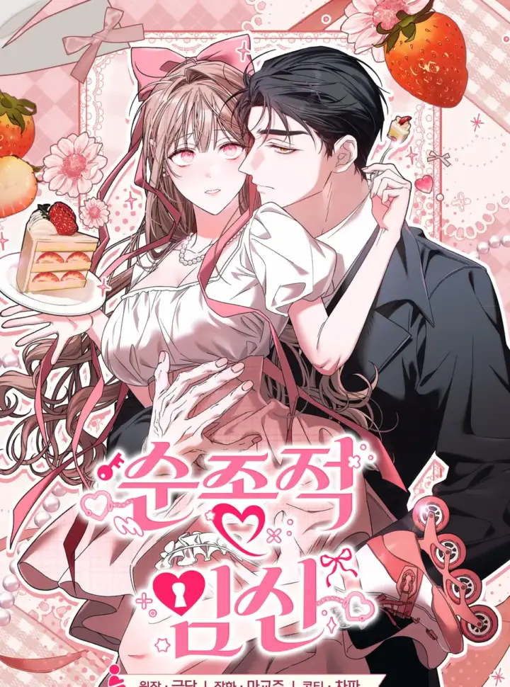 〖18+〗- Mang Thai Ngoan Ngoãn