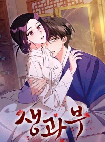 [18+] Nàng Góa Phụ