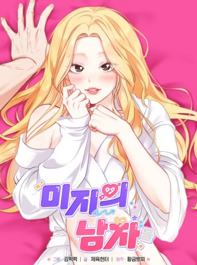 comic-banner