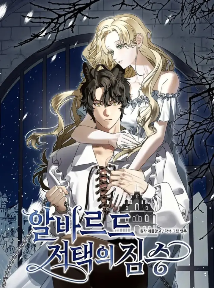 [18+] Quái Thú Của Dinh Thự Albard