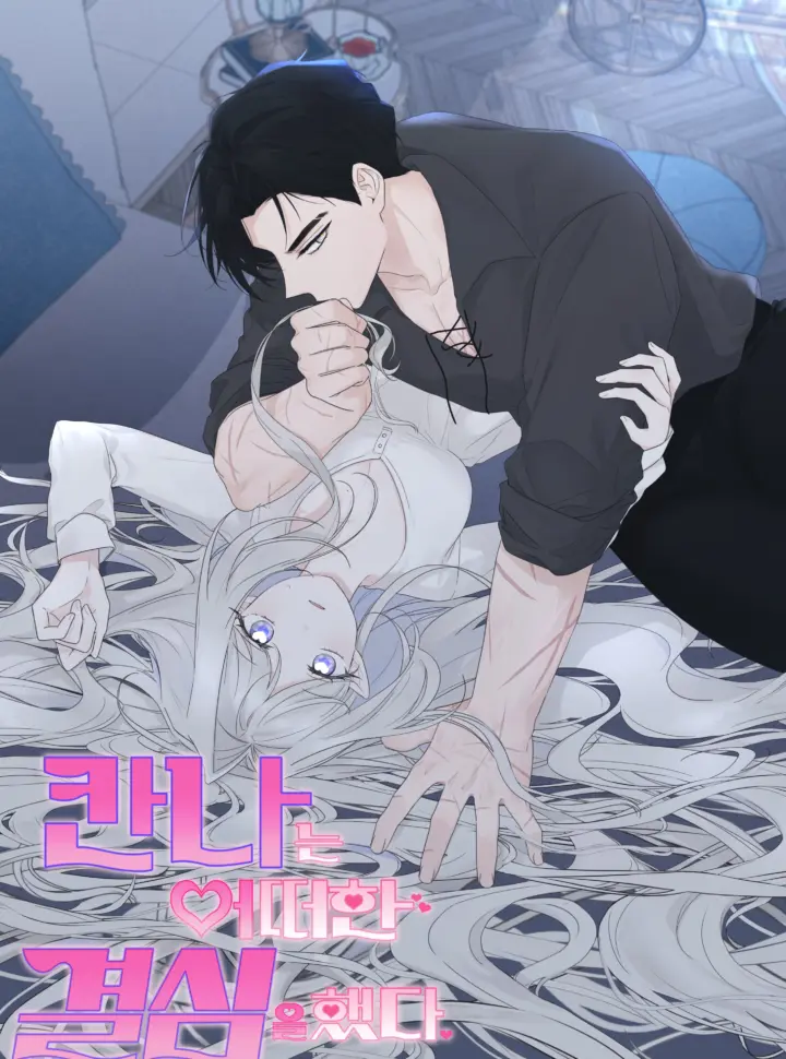 [18+] Quyết Định Của Kanna