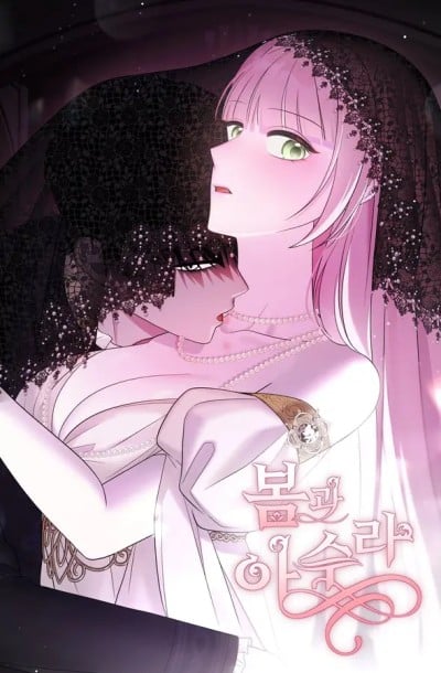 〖18+〗- Sở Thích Kín Đáo