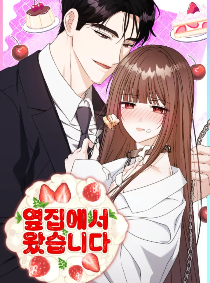 〖18+〗- Tôi Đến Từ Nhà Bên Cạnh