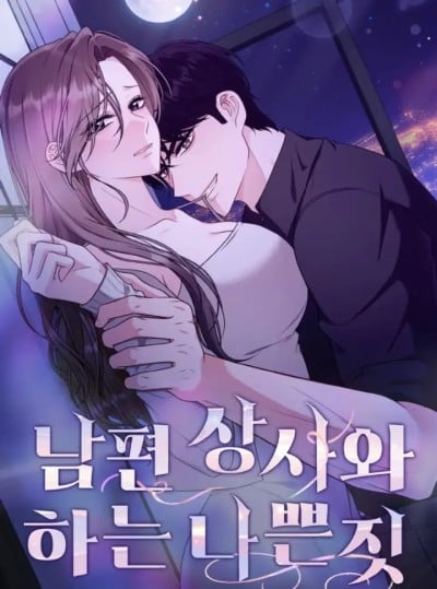 comic-banner