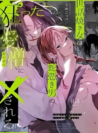 『18+』Bị Gã Đàn Ông Rắn Cuồng Si