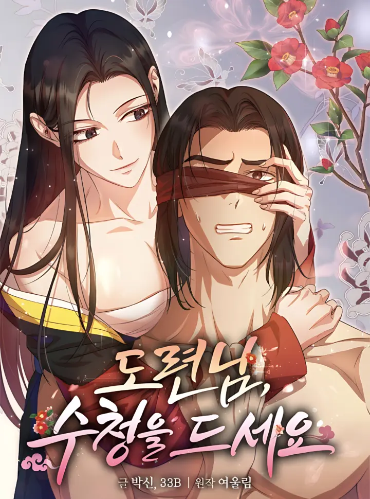 『18+』Để Ta Hầu Hạ Công Tử Nhé!