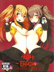 404 -Error- (Girl's Frontline)