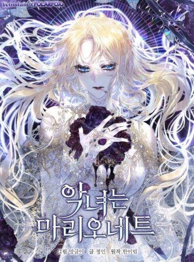 Ác Nữ Là Con Rối