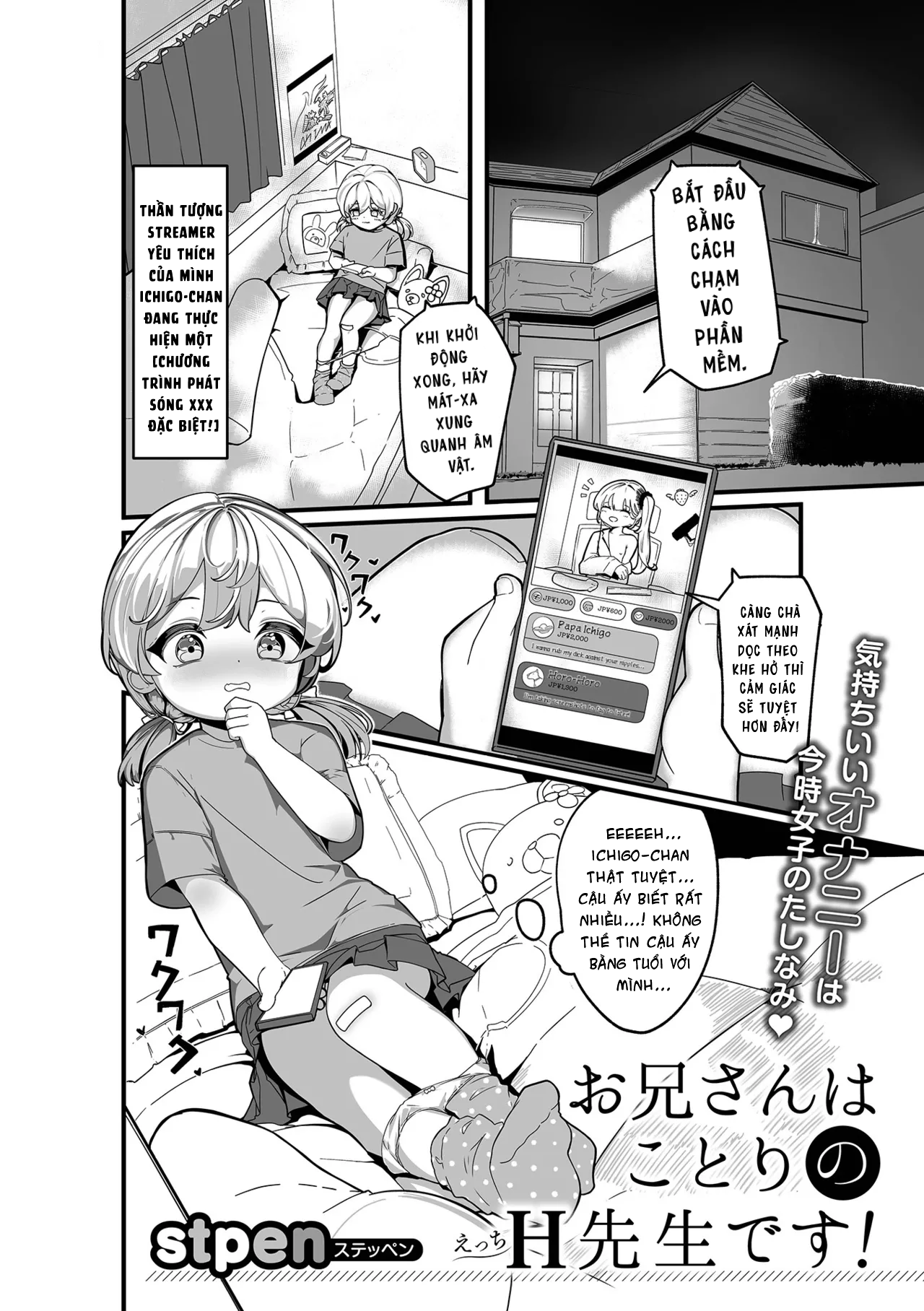 Anh Trai Bị Em Gái Vắt Khô Cặc