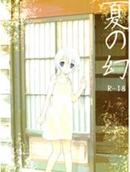 Ảo Mộng Mùa Hè (Nguyên Tác)