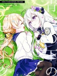 Aozora No Shita No Epilogue