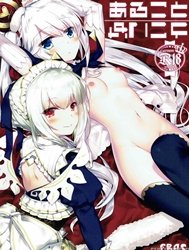 Aru Koto Nai Koto (Sennen Sensou Aigis)