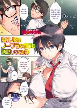 Bakunyuu Jk Ga No Bra De Boku O Yuuwaku Shitekuru Ken