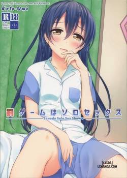 Batsu Game Wa Solo Sex