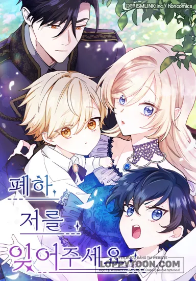 Bệ Hạ, Xin Hãy Quên Tôi Đi