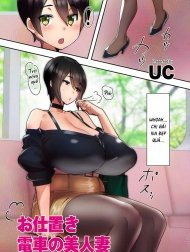 Beautiful Wife On The Punishment Train