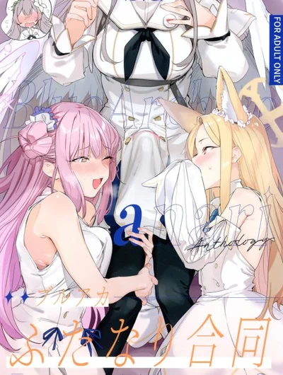 Blue Archive Futanari Anthology