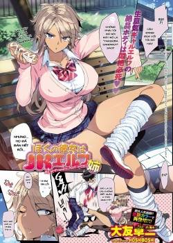 Boku No Kanojo Wa Jk Elf Ane