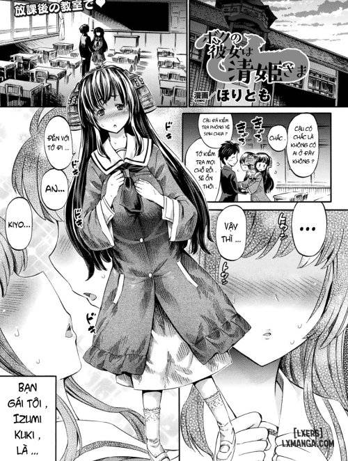 Boku No Kanojo Wa Kiyohime-Sama
