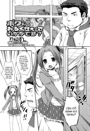 Boku No Milk Se~Ki Ikaga Desu