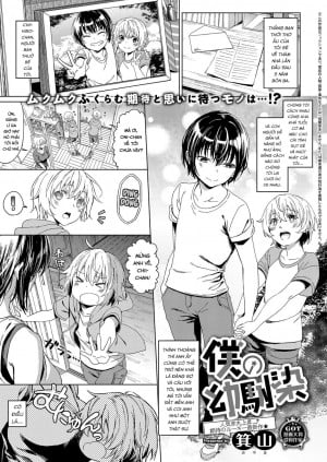 Boku No Osananajimi