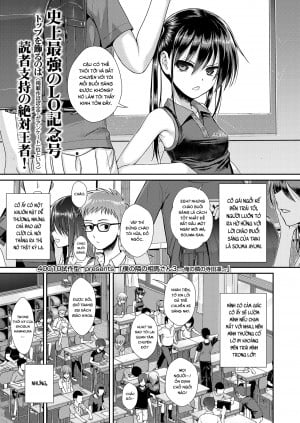 Boku No Tonari No Souma-San 3