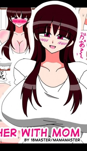 Boku To Kaa-San No Ikkagetsu (1&2)