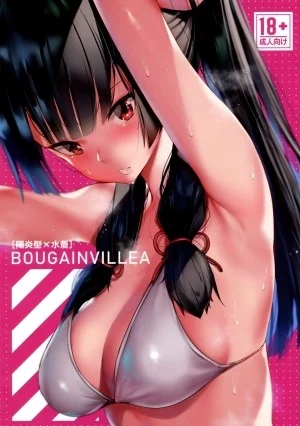 Bougainvillea (Kantai Collection -Kancolle-)