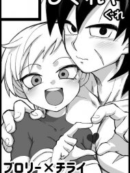 Broly X Cheelai [Broly X Cheelai Omake]