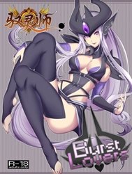 Brust Lover (Leagues Of Legend)