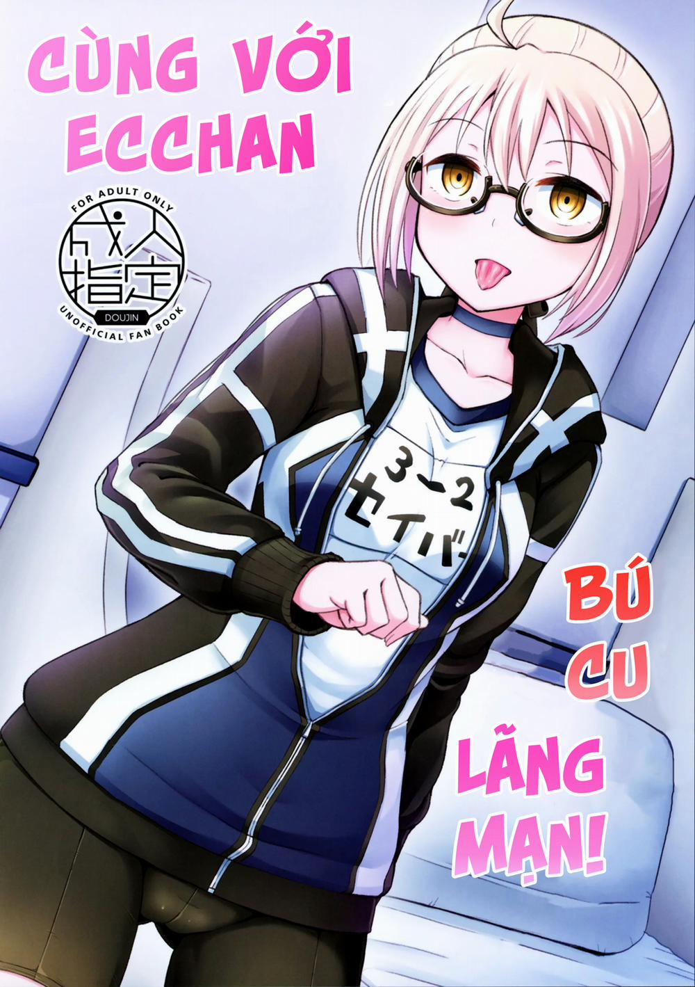 Bú Cu Lãng Mạn Cùng Ecchan