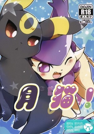 comic-banner