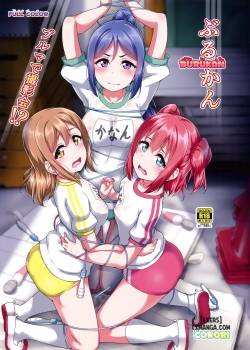 Burukan ~ Buruma De Satsueikai!