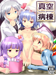 Cách Để Trở Thành Người Lớn.