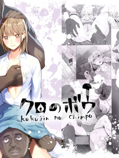 Cây Gậy Màu Đen