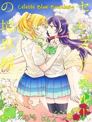 Celeste Blue No Kyoukaisen (Love Live!)
