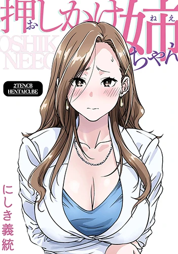 Chị Gái Hay Xen Vào Chuyện Người Khác